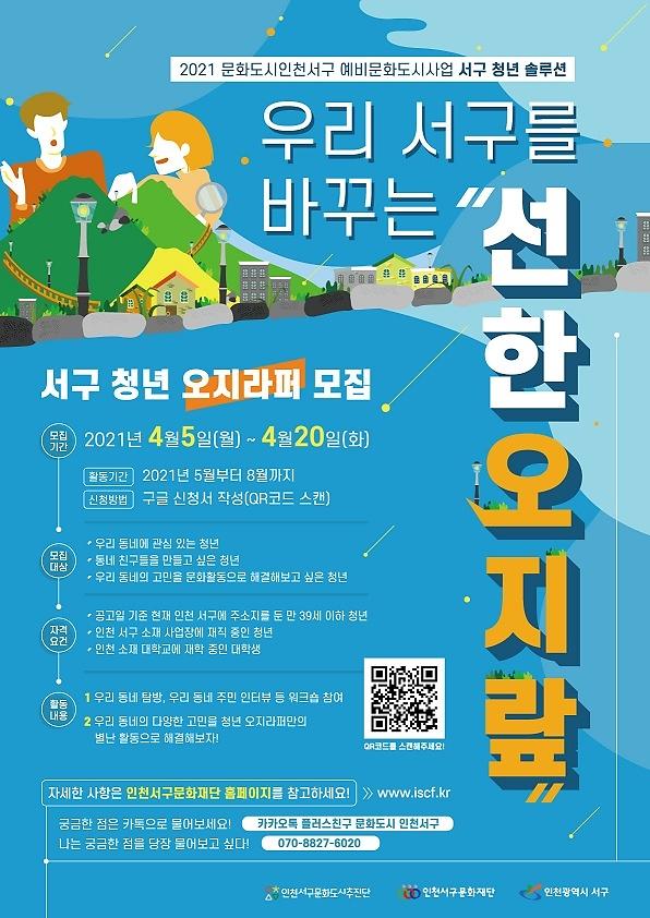 웹포스터.jpg 이미지