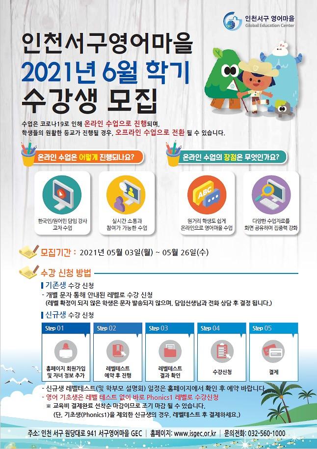 영어마을_1.jpg 이미지