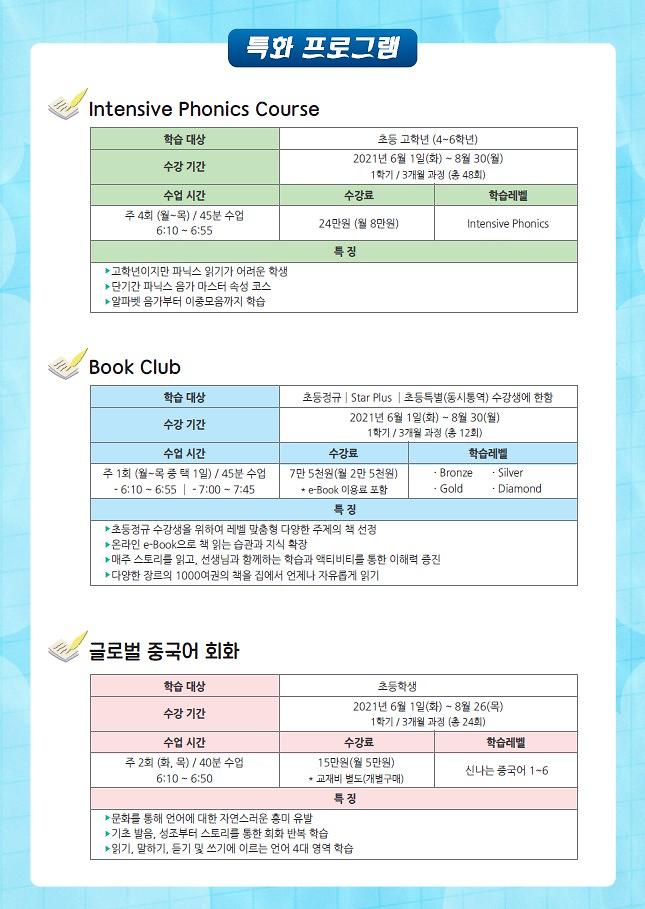 영어마을_4.jpg 이미지