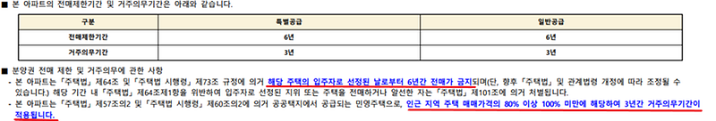 (붙임3)변경내용.png 이미지