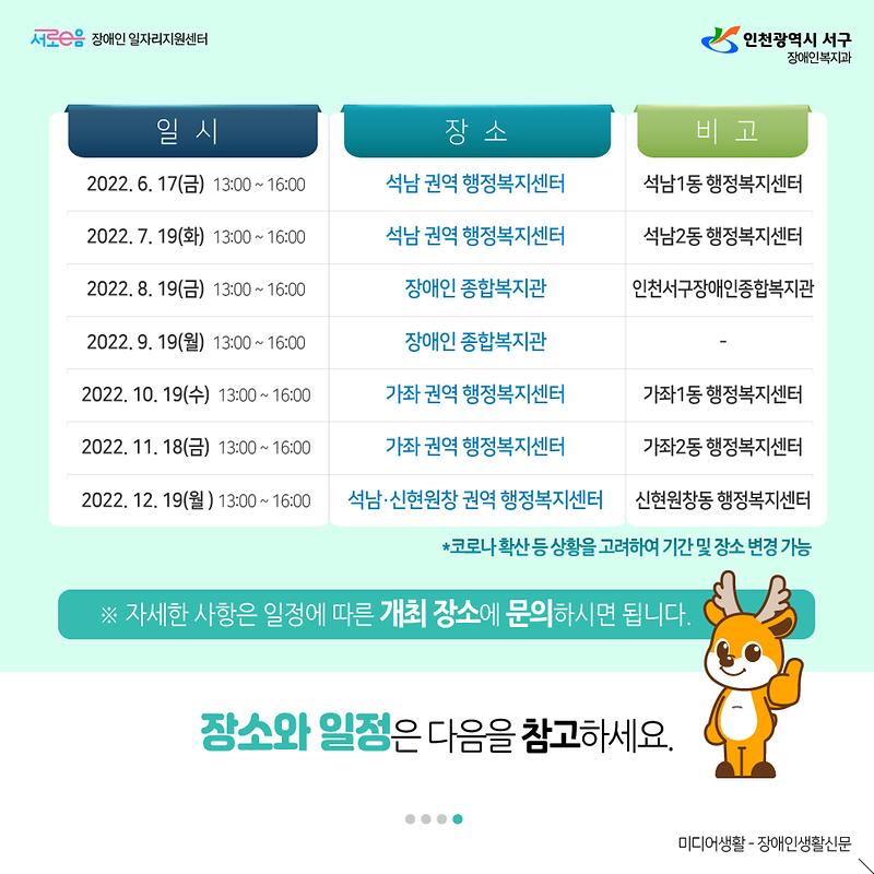 0621-카드4.jpg 이미지