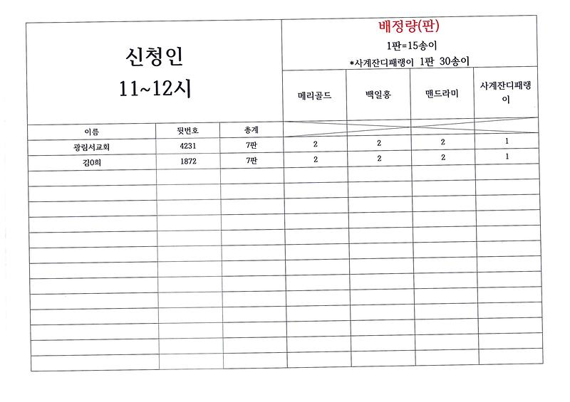 11-12(2).jpg 이미지