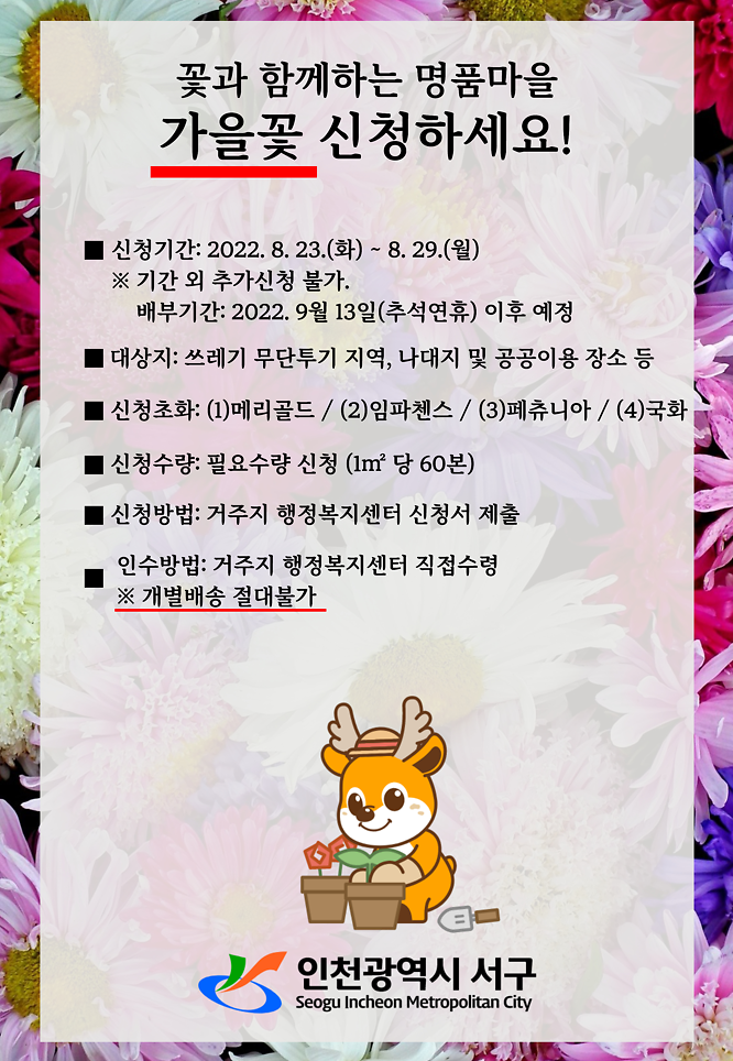 202208220915360009.png 이미지