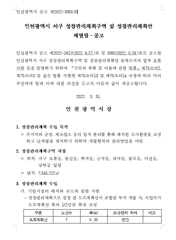 20220831_174438(1).png 이미지