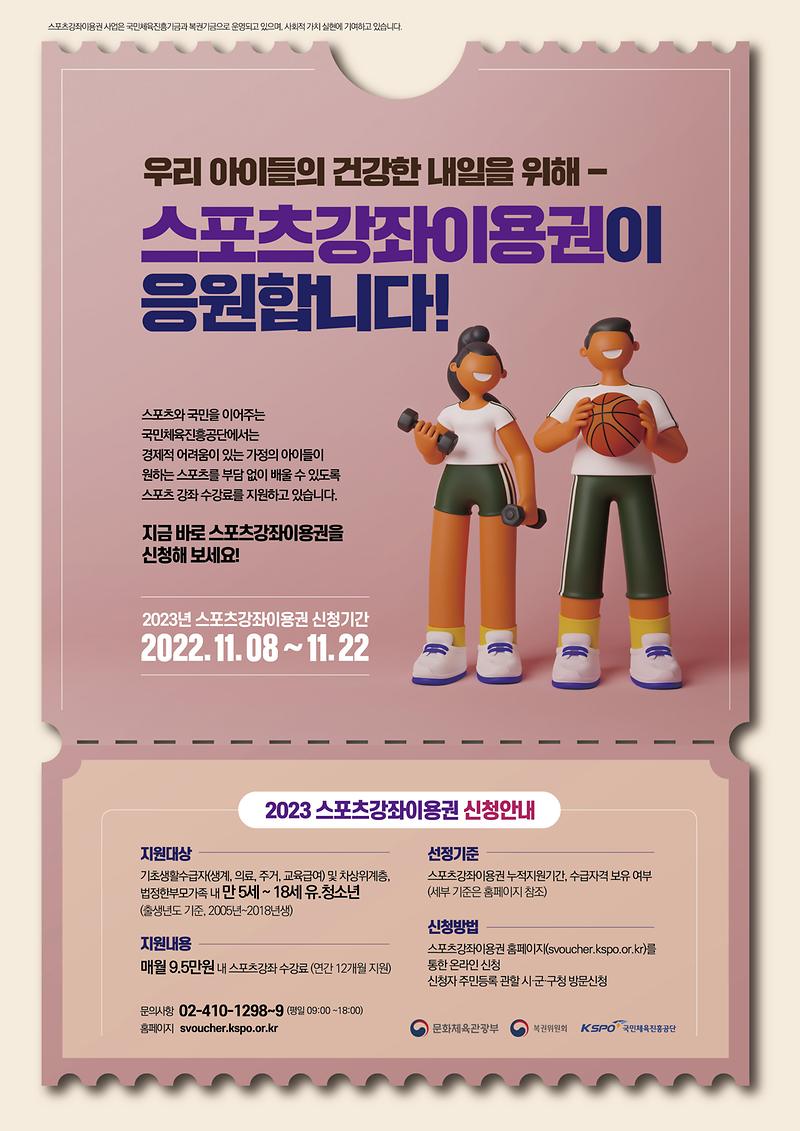202212191801150009.jpg 이미지