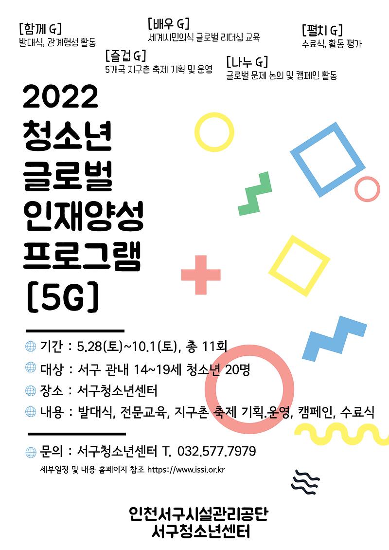 안내문.jpg 이미지