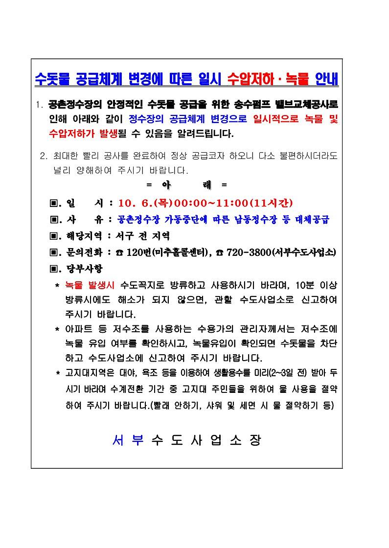 안내문_1.jpg 이미지