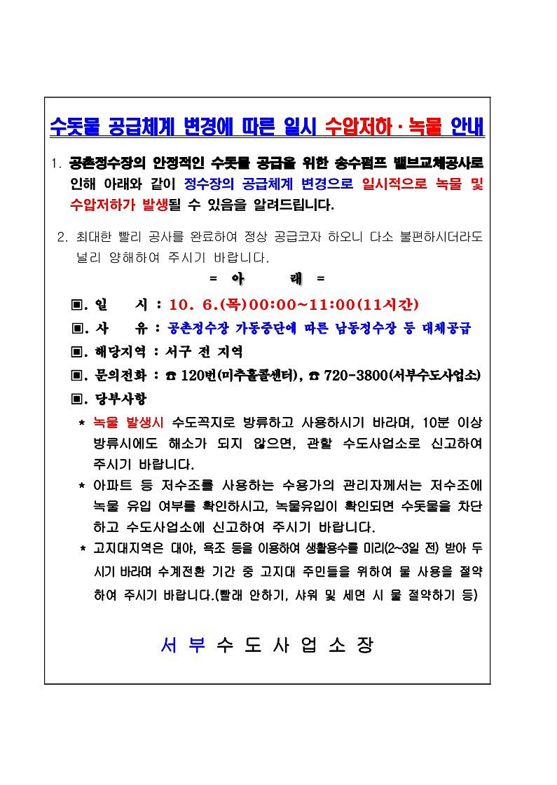 안내문-복사_1.jpg 이미지