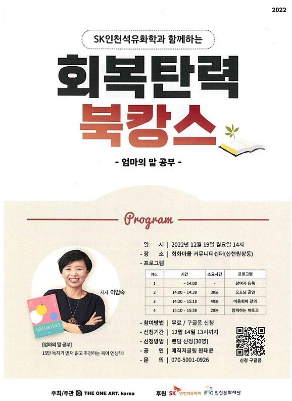 북캉스1.jpg 이미지