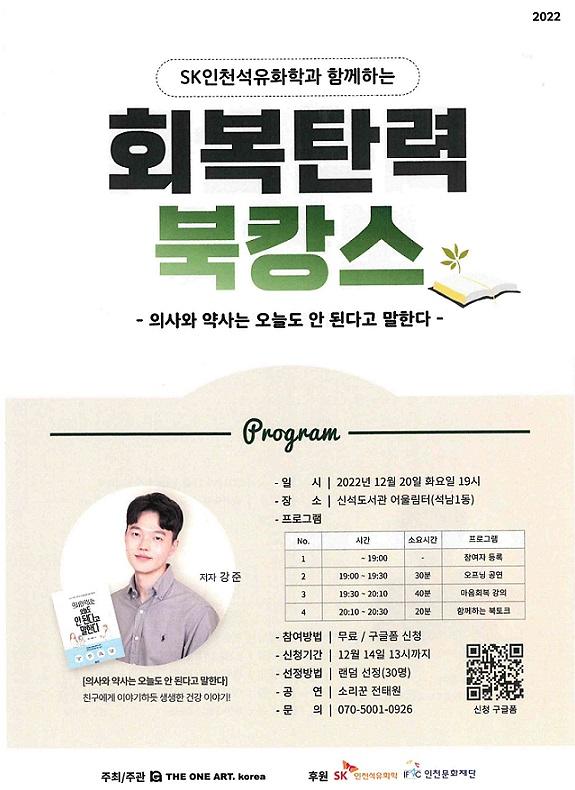 북캉스2.jpg 이미지