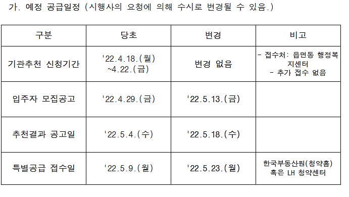 충북_헤르메스.png 이미지