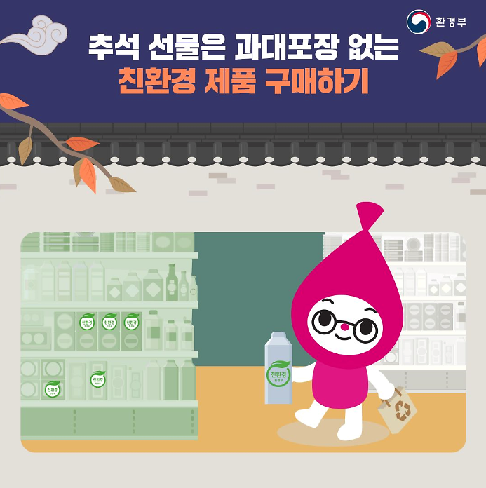 추석5.png 이미지