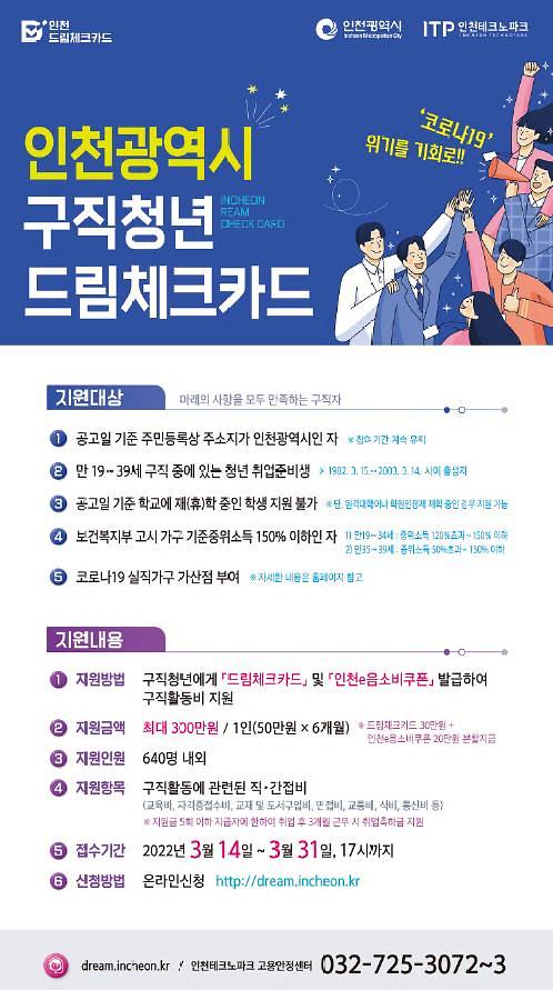드림체크카드.jpg 이미지