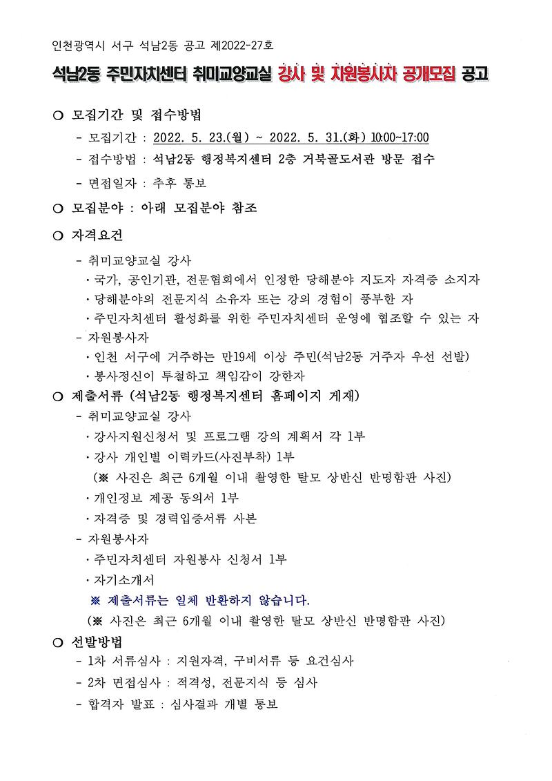 doc00771920220520142223_001.jpg 이미지