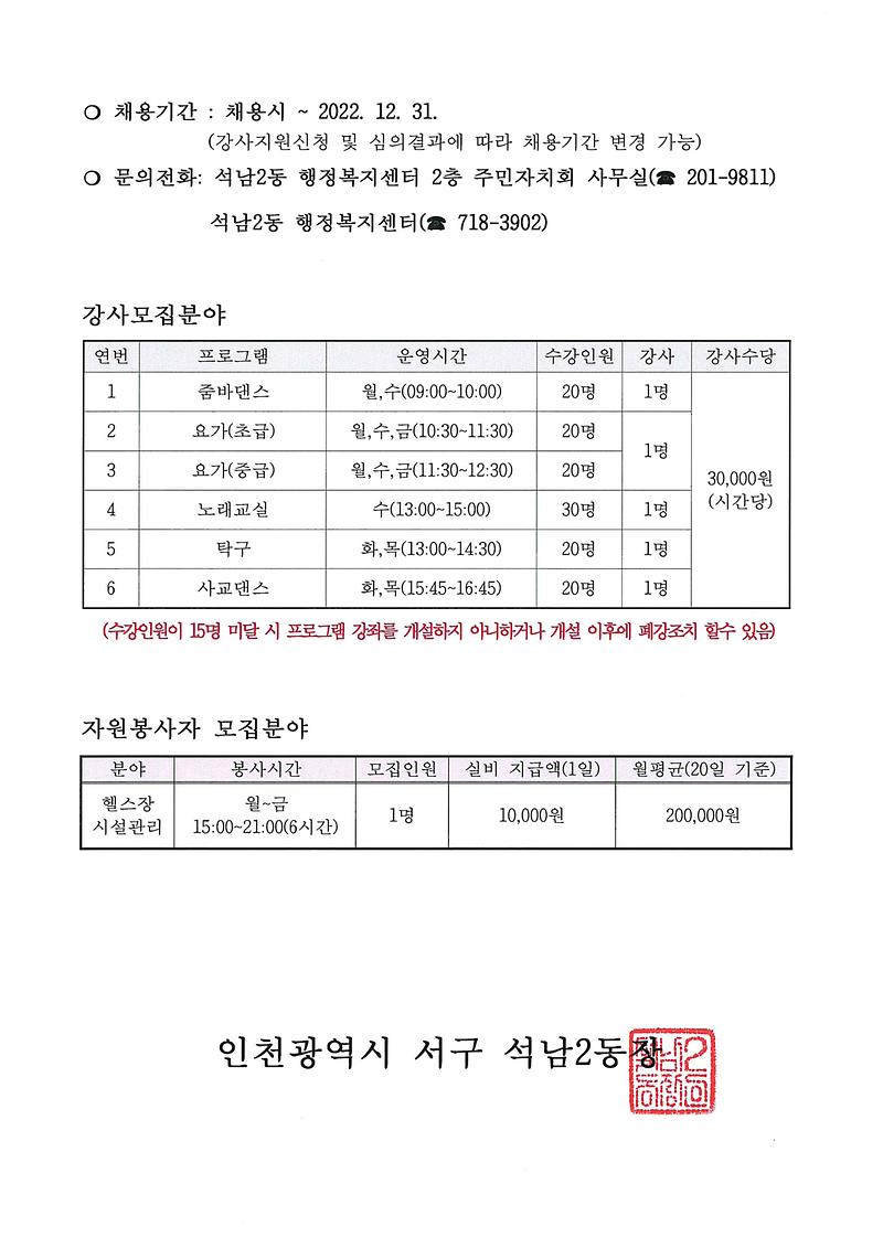 doc00771920220520142223_002.jpg 이미지