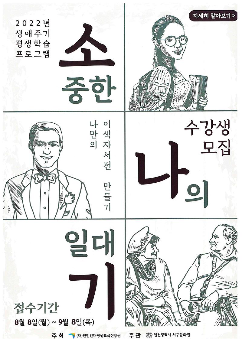 doc00987820220823132145_001.jpg 이미지
