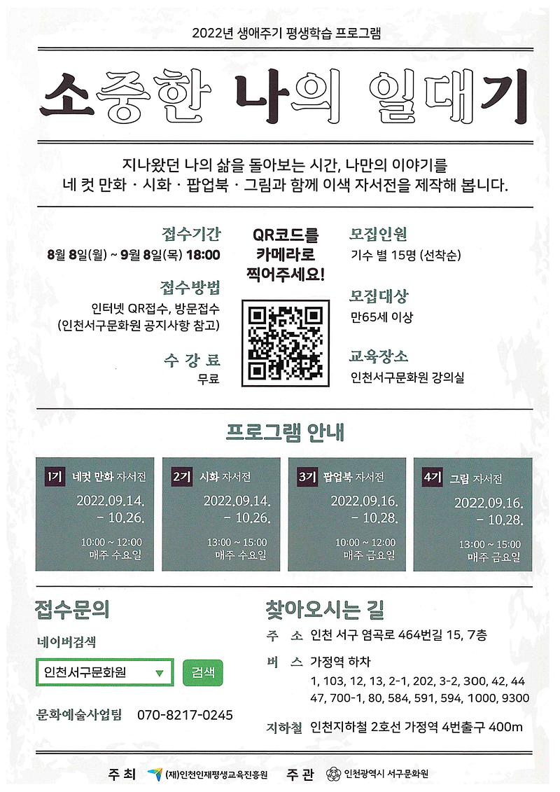 doc00987920220823132152_001.jpg 이미지