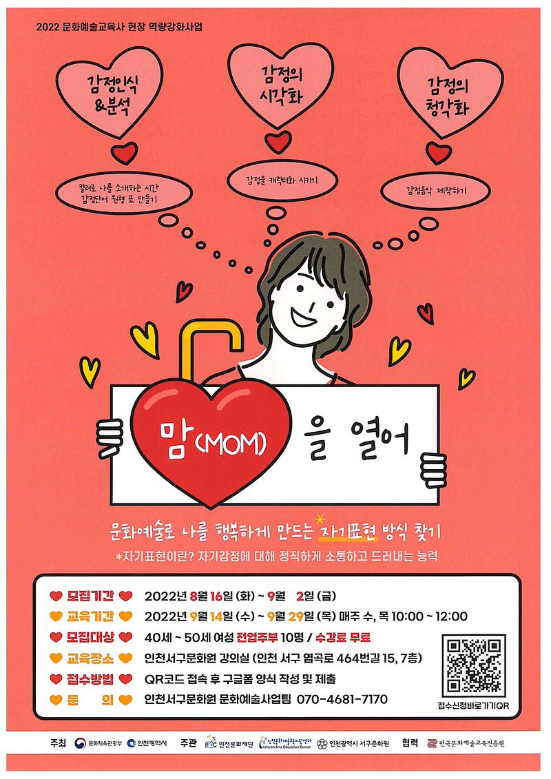 doc00988020220823132200_001.jpg 이미지