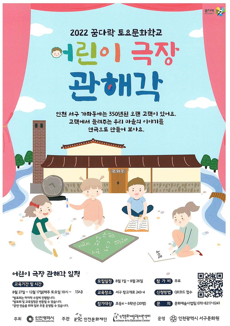 doc00988120220823132207_001.jpg 이미지
