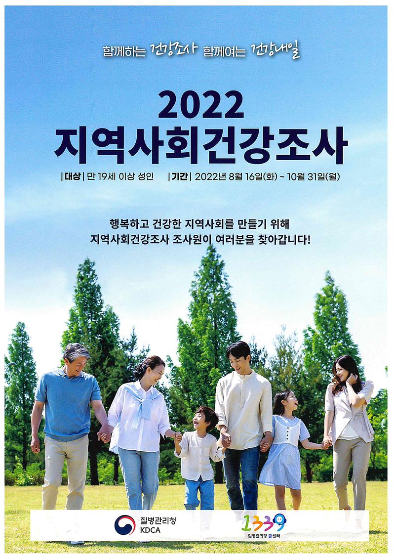 doc00988220220823132214_001.jpg 이미지