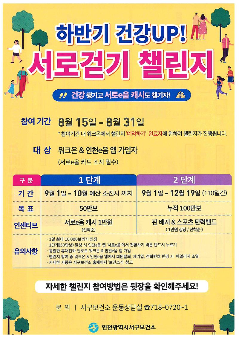 doc00988320220823132222_001.jpg 이미지