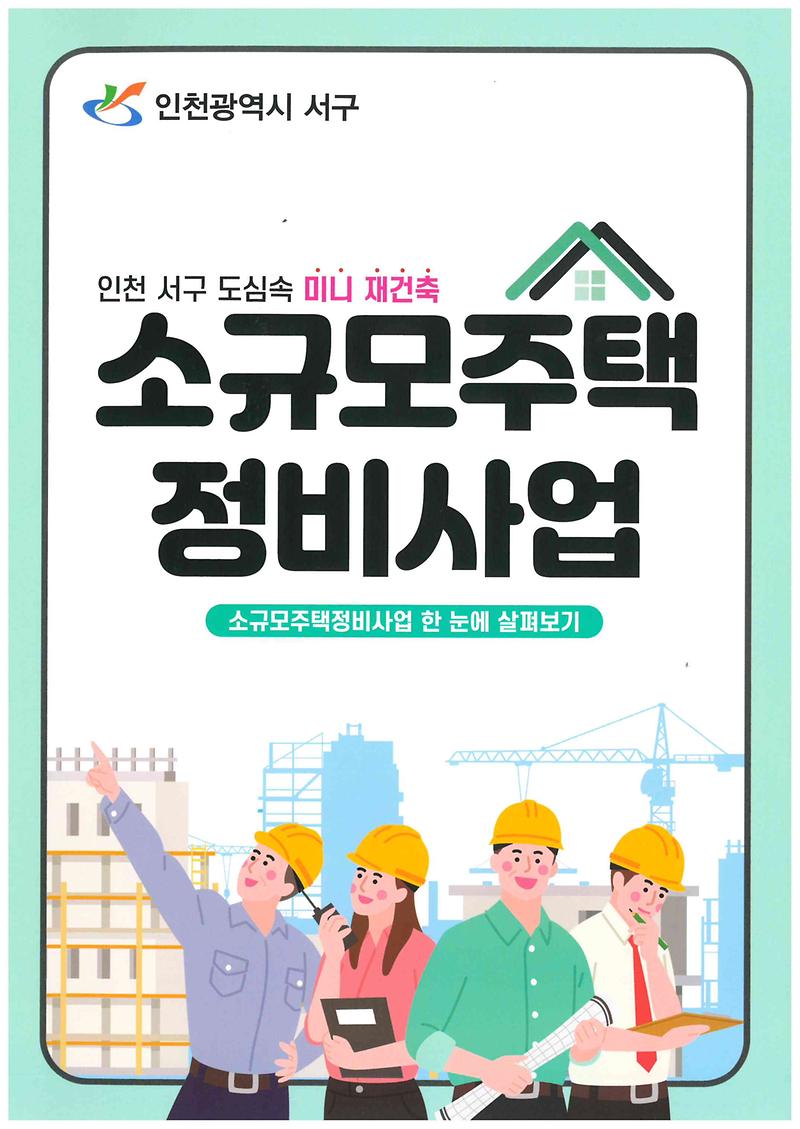 doc00988620220823133625_001.jpg 이미지