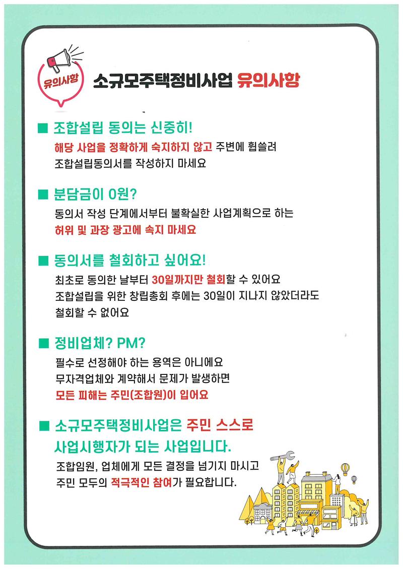 doc00988920220823133703_001.jpg 이미지