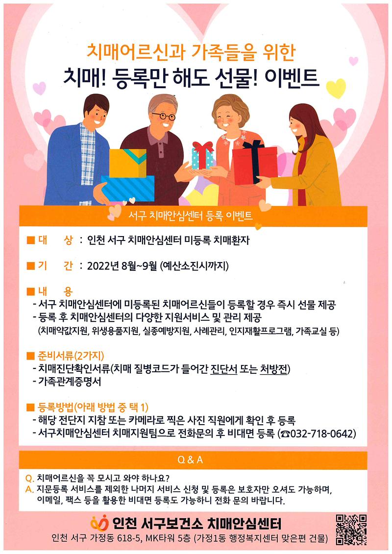 doc00989020220823134006_001.jpg 이미지