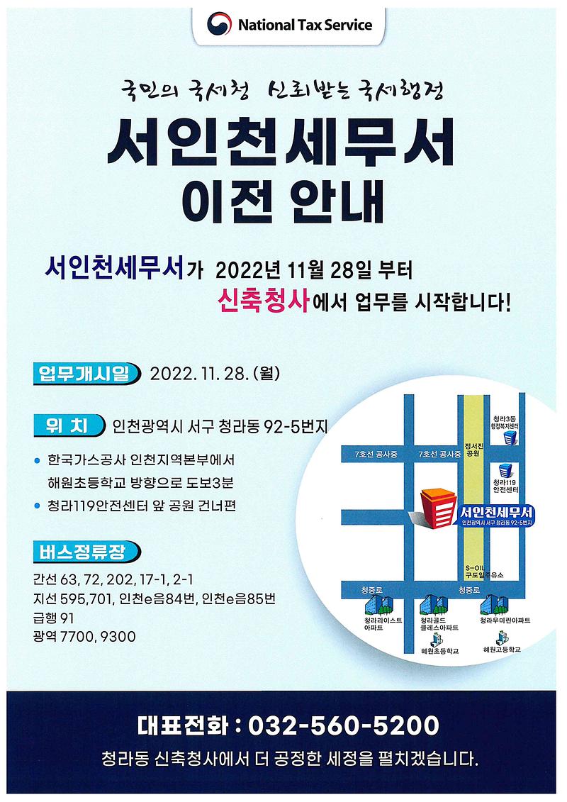 doc01159720221102124036_001.jpg 이미지