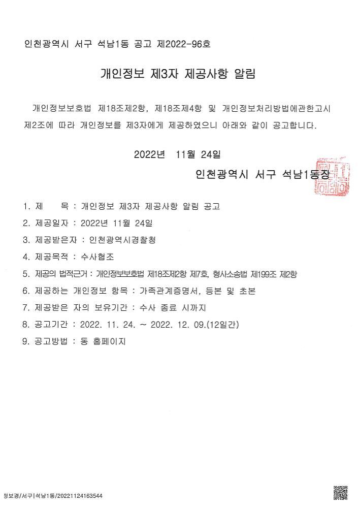 doc01677720221124172709_1.jpg 이미지