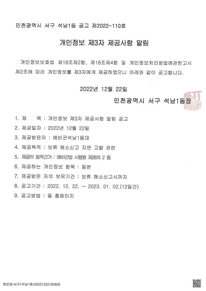 doc01804420221222173225_1.jpg 이미지