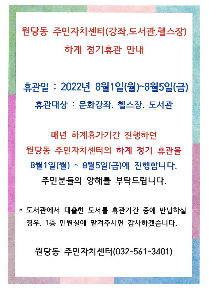 doc02124020220726093711_001.jpg 이미지