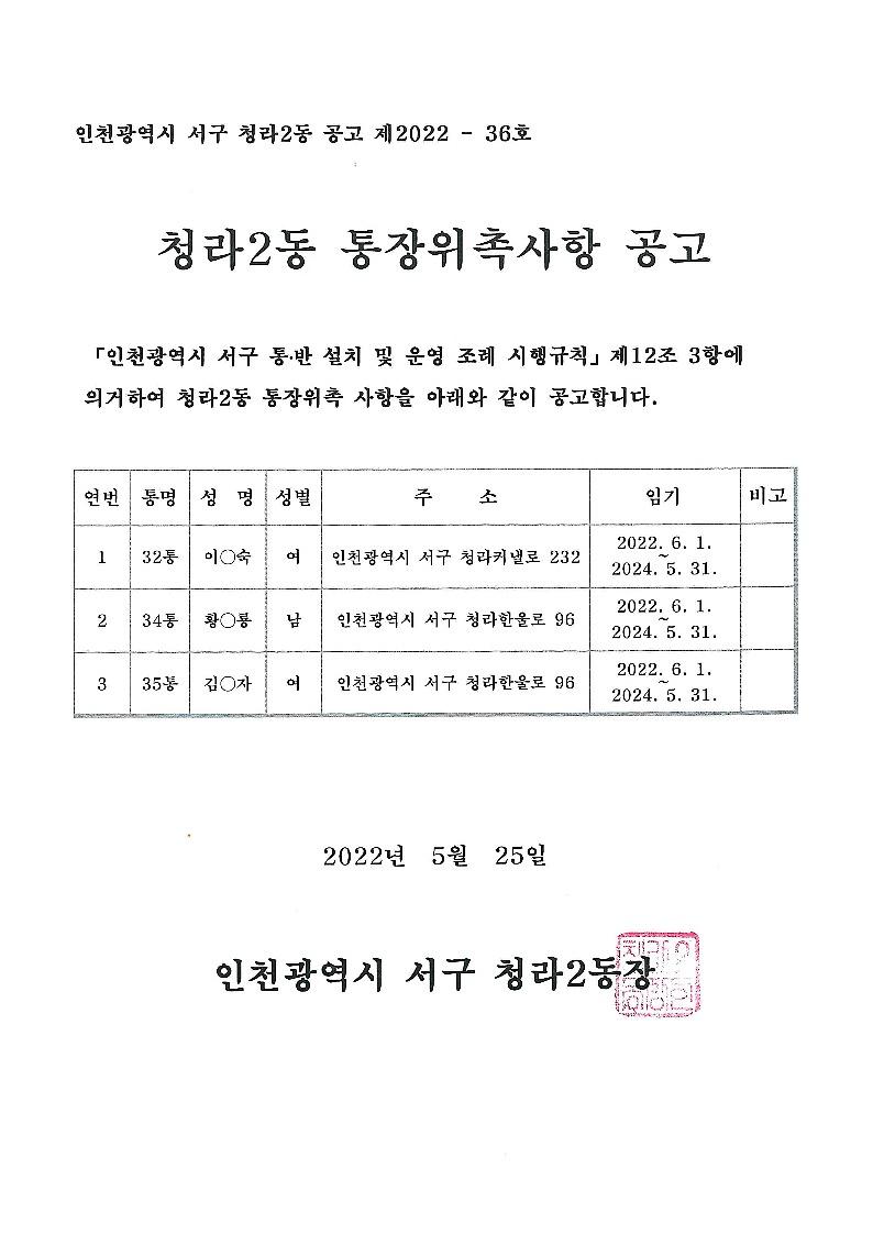 doc02673920220526124835_1.jpg 이미지