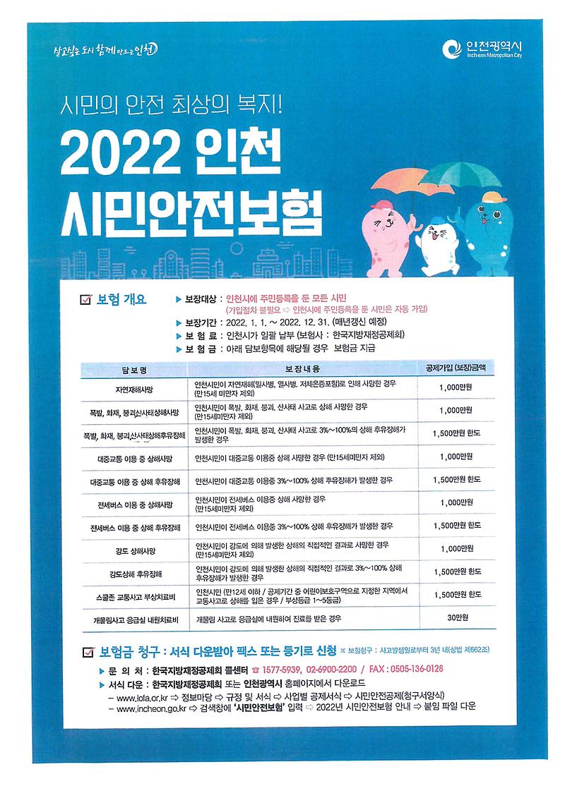 doc03011020220322095539_001.jpg 이미지