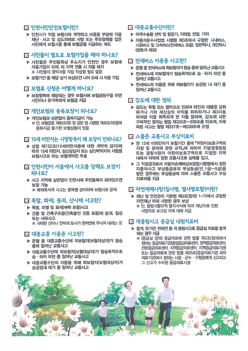 doc03011020220322095539_003.jpg 이미지