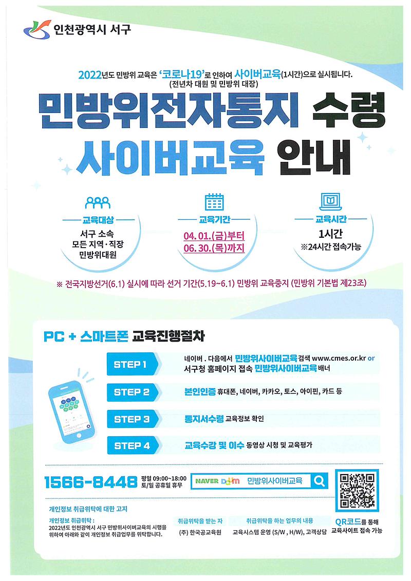 doc03166820220612144723_001.jpg 이미지