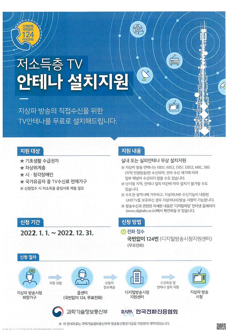 doc04805220220209111854_001.jpg 이미지
