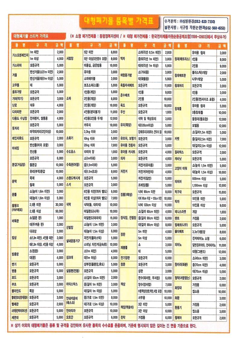 doc06920720220408115809_001.jpg 이미지