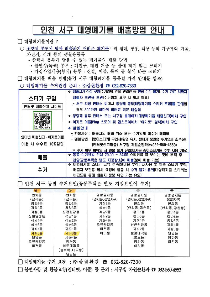 doc06920820220408115848_001.jpg 이미지