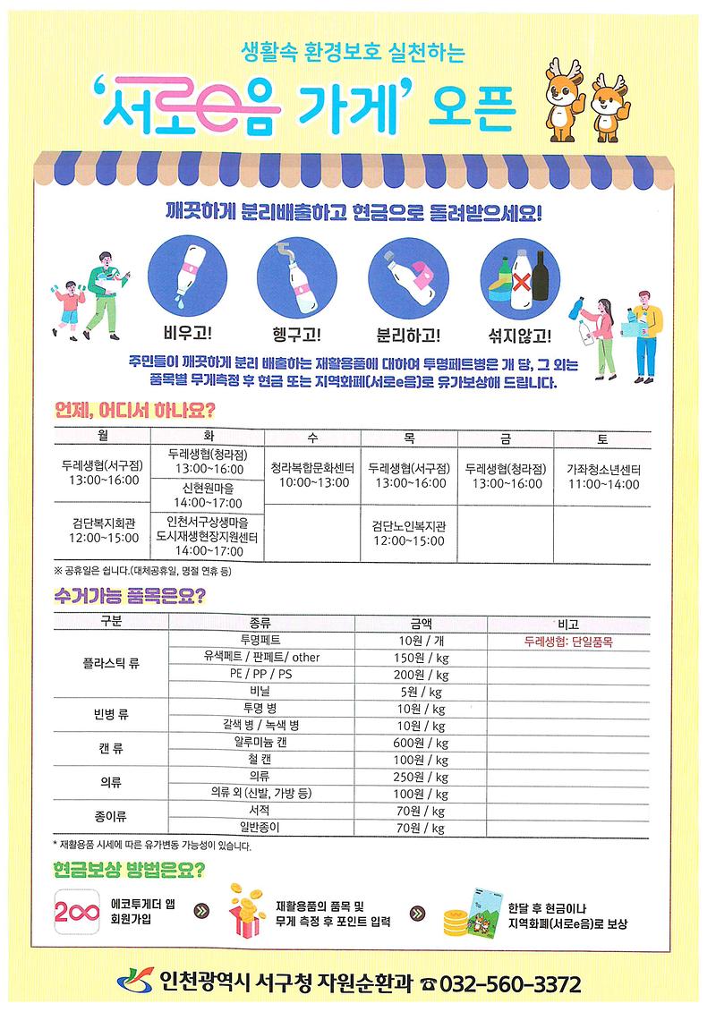 doc07358420220624121054_001.jpg 이미지