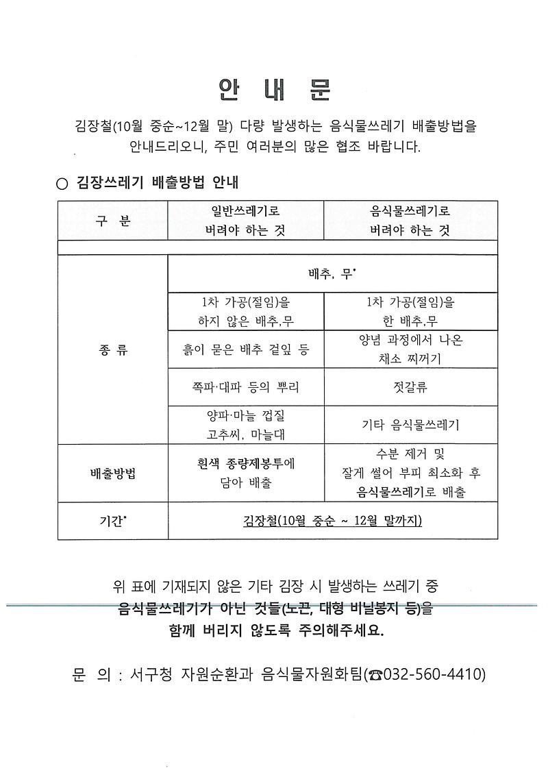 doc07922320221101063637_001.jpg 이미지
