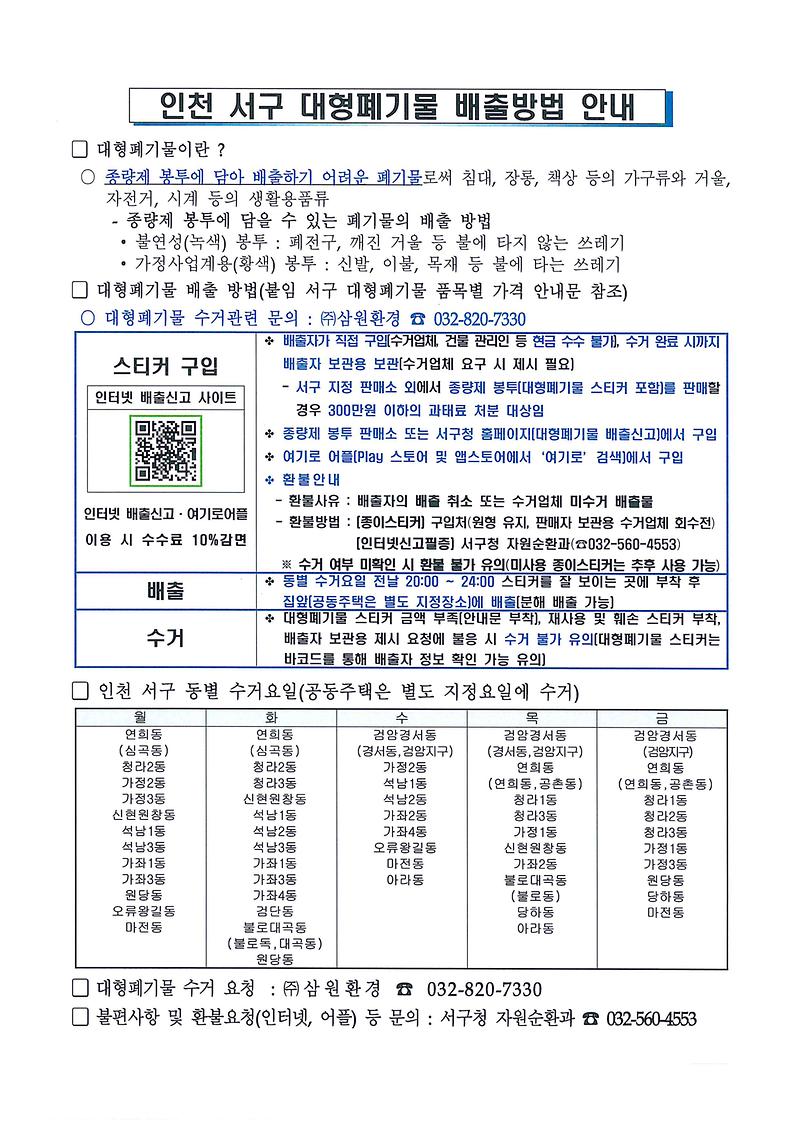 doc11664920220408142255_001.jpg 이미지