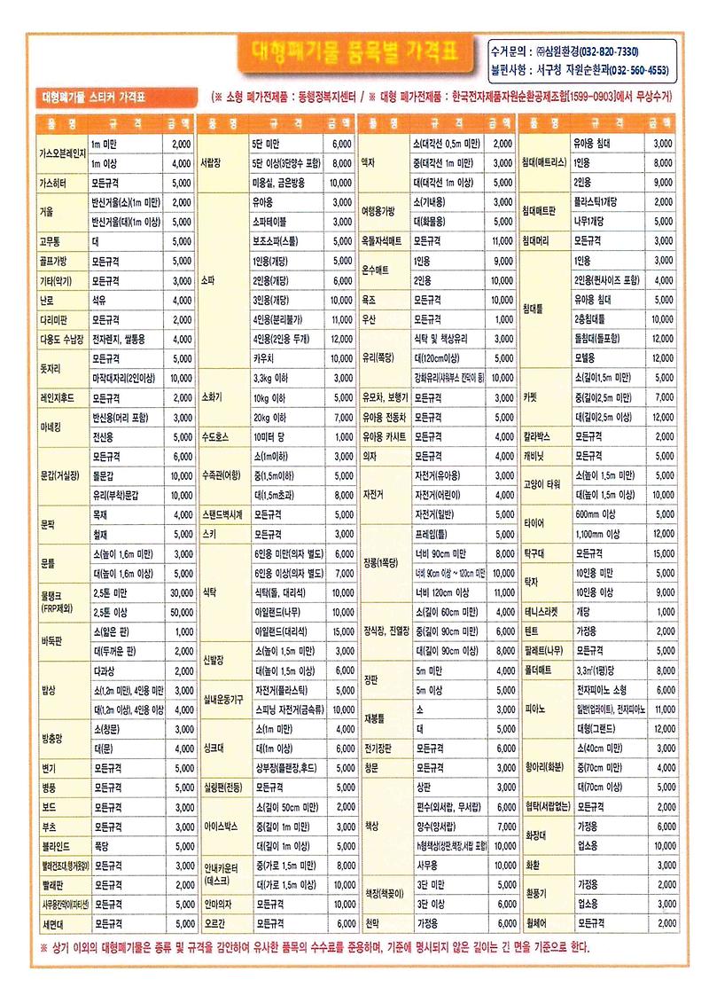 doc11665020220408142303_001.jpg 이미지