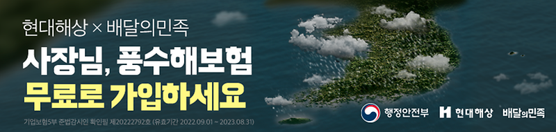가로_배너.png 이미지