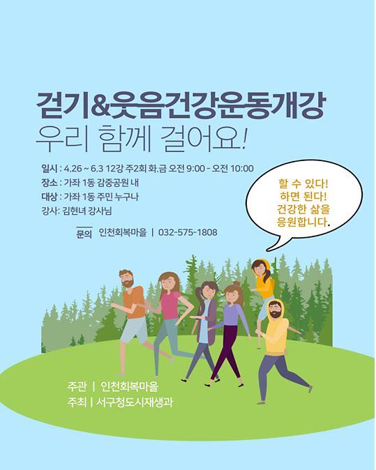 건강운동.jpg 이미지
