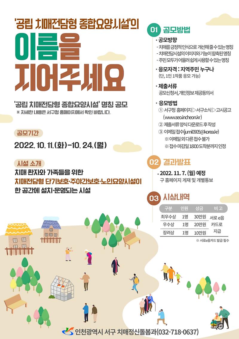 공모포스터.jpg 이미지