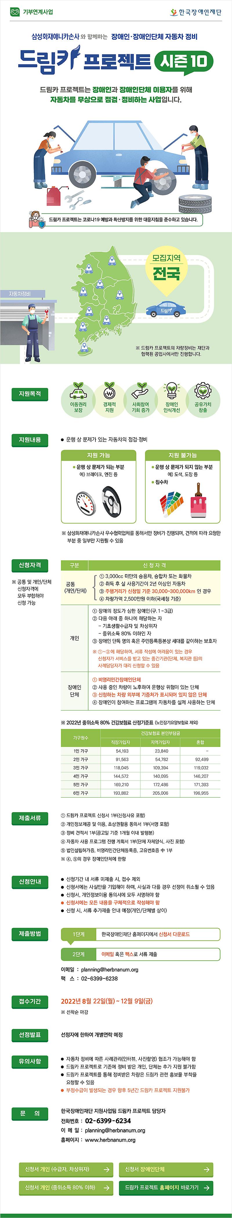 홍보.jpg 이미지