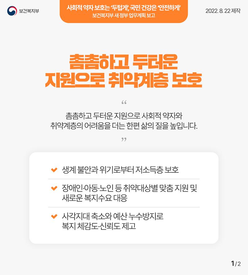 홍보1.jpg 이미지