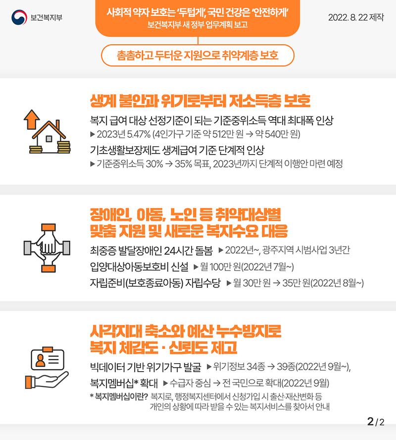 홍보2.jpg 이미지