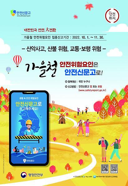 홍보_포스터.jpg 이미지
